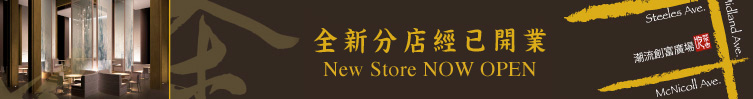 newstore